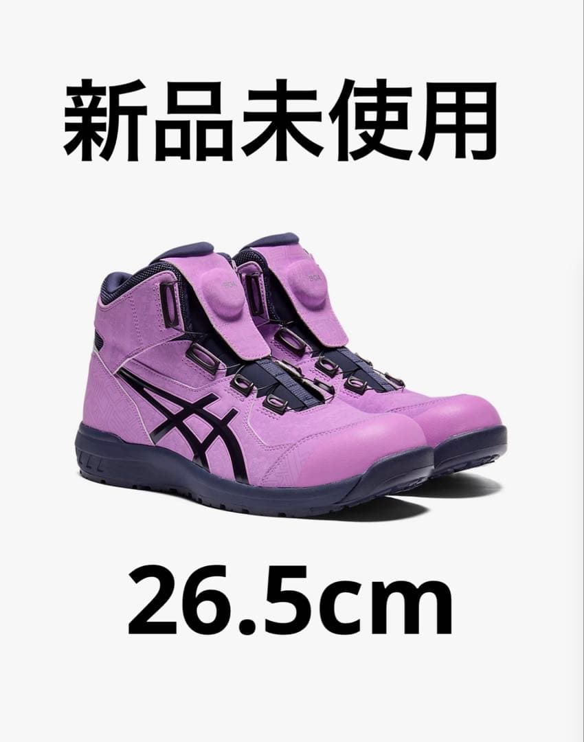 【新品未使用】限定　 ウィンジョブ®CP304 BOA GP 3E相当 アシックス公式] ウィンジョブ®CP304 BOA GP 3E相当 | ハイカット