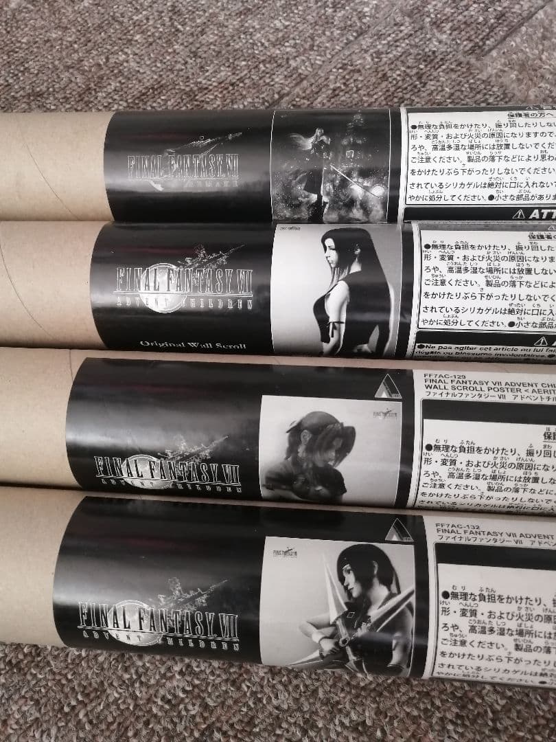 FINAL FANTASY VII REMAKE ポスター 4本セット Final Fantasy VII Remake - Limited Edition Fine Art Print -FF7