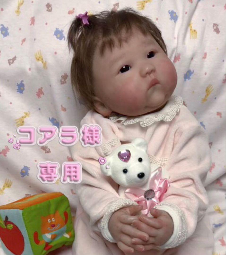 *・゜゜コアラ　リボーンドール゜゜・* Heatable Huggable Lavender Kaylee the Koala | Sonomalavender