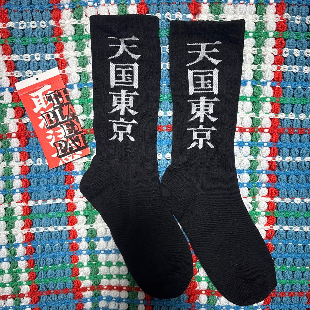 A*様 WACKO MARIA BlackEyePatch 靴下セット LOGO JACQUARD SOCKS