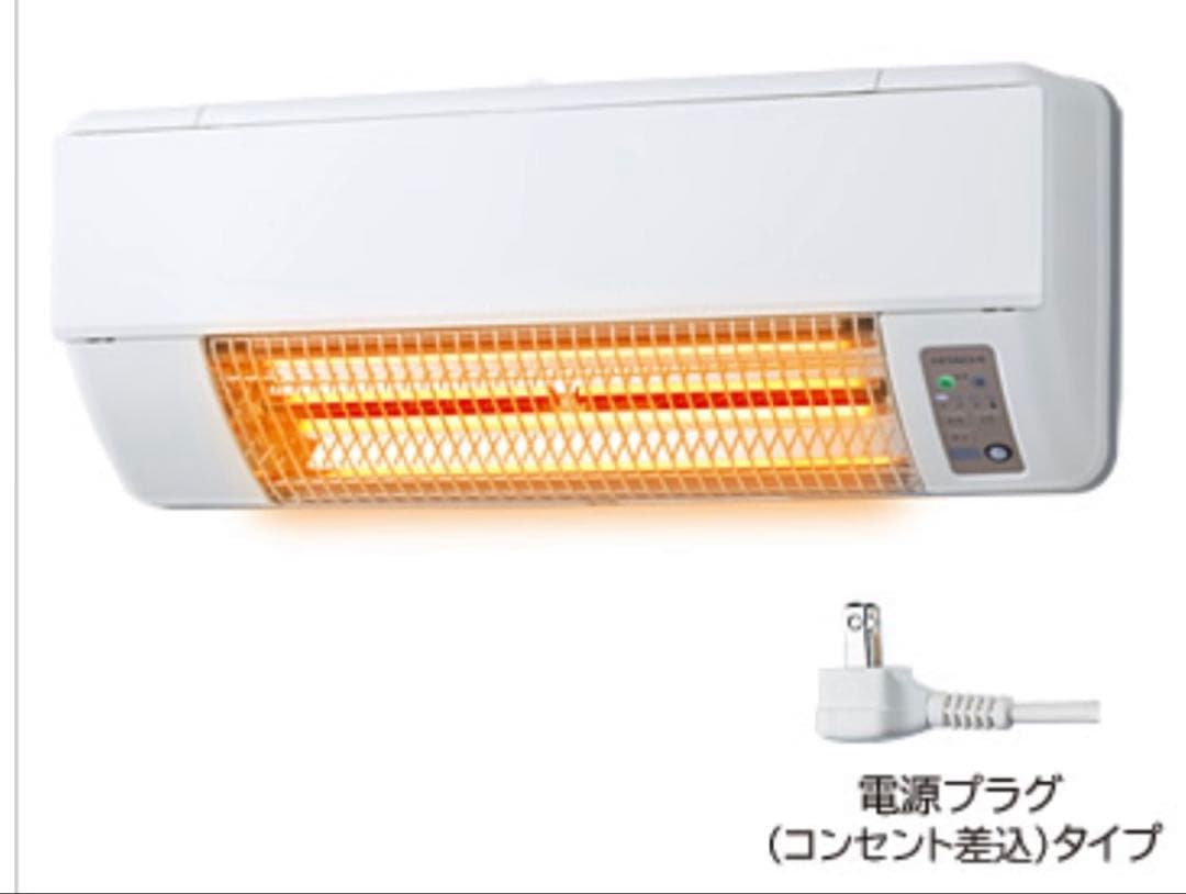 Hiroさん限定　日立 脱衣室暖房機 ゆとらいふ HDD-50S 楽天市場】日立 脱衣室暖房機 ゆとらいふ 壁面取付タイプ 暖房 涼風