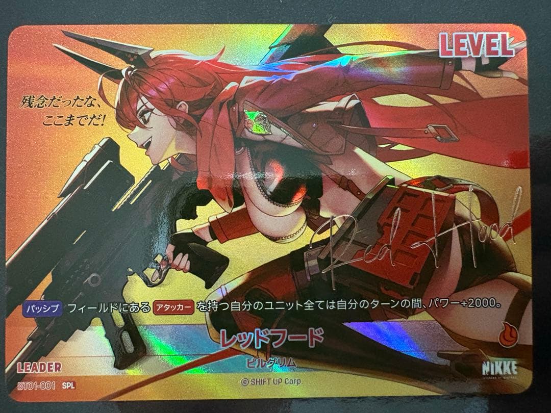 ニベルアリーナ NIKKE レッドフード SPL サイン - メルカリ