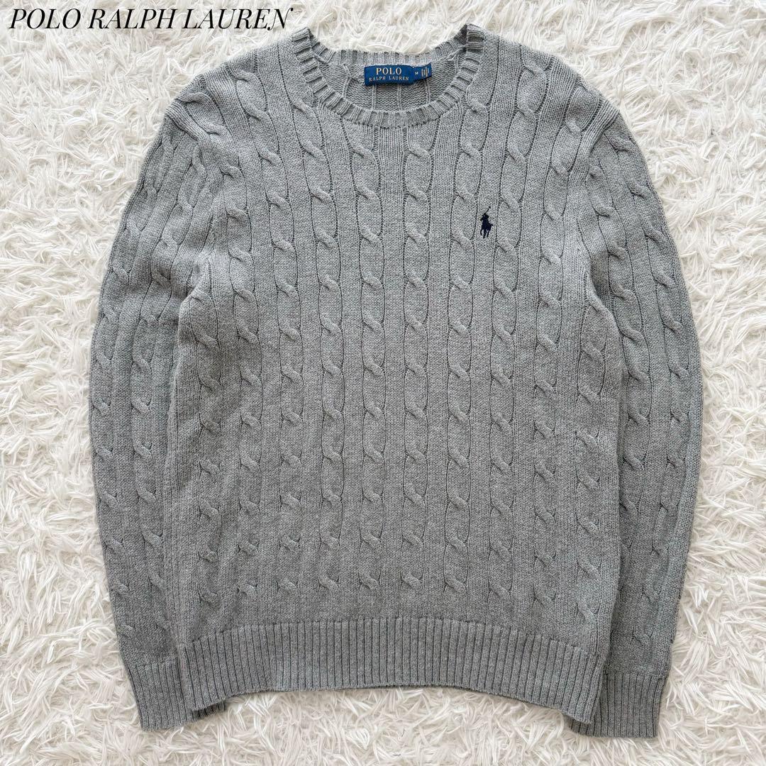 現行タグ⭐︎POLO RALPH LAUREN ケーブルニットセーター グレー⑥ POLO RALPH LAUREN - 【タグ付き】ポロラルフローレン ケーブルニット
