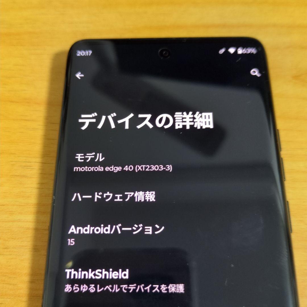 Motorola Edge 40イクリプスブラック ジャンク扱い - メルカリ