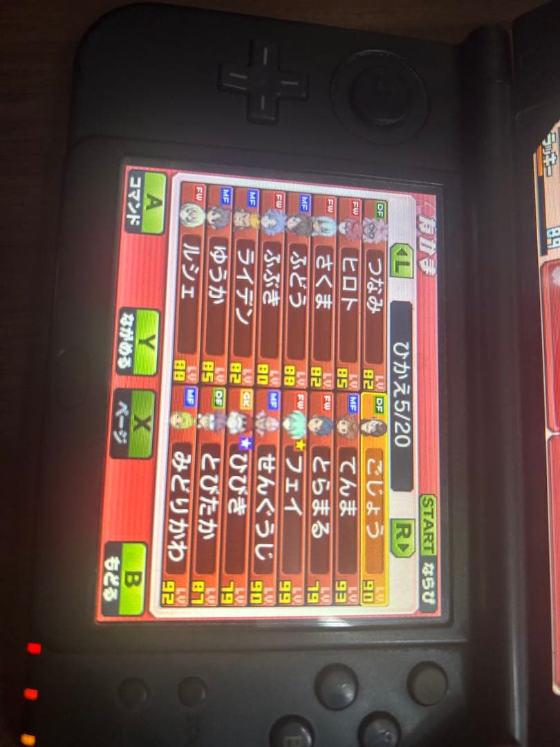 値下げ可能 鍵全所持 イナズマイレブンGoギャラクシー スーパーノヴァ