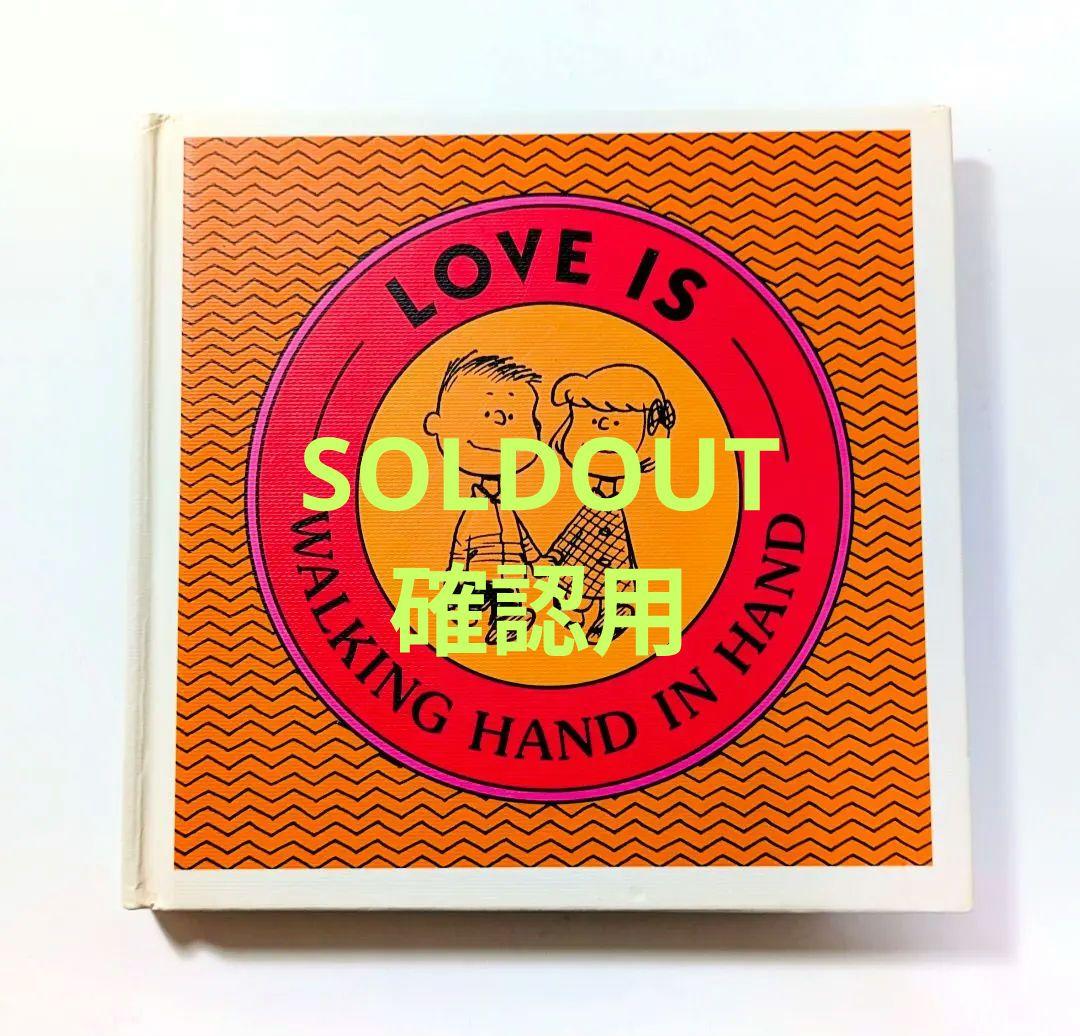 確認用◆洋書☆『Love Is Walking Hand in Hand』◆ Amazon.co.jp: Love is Walking Hand in Hand (Peanuts Gift Books S