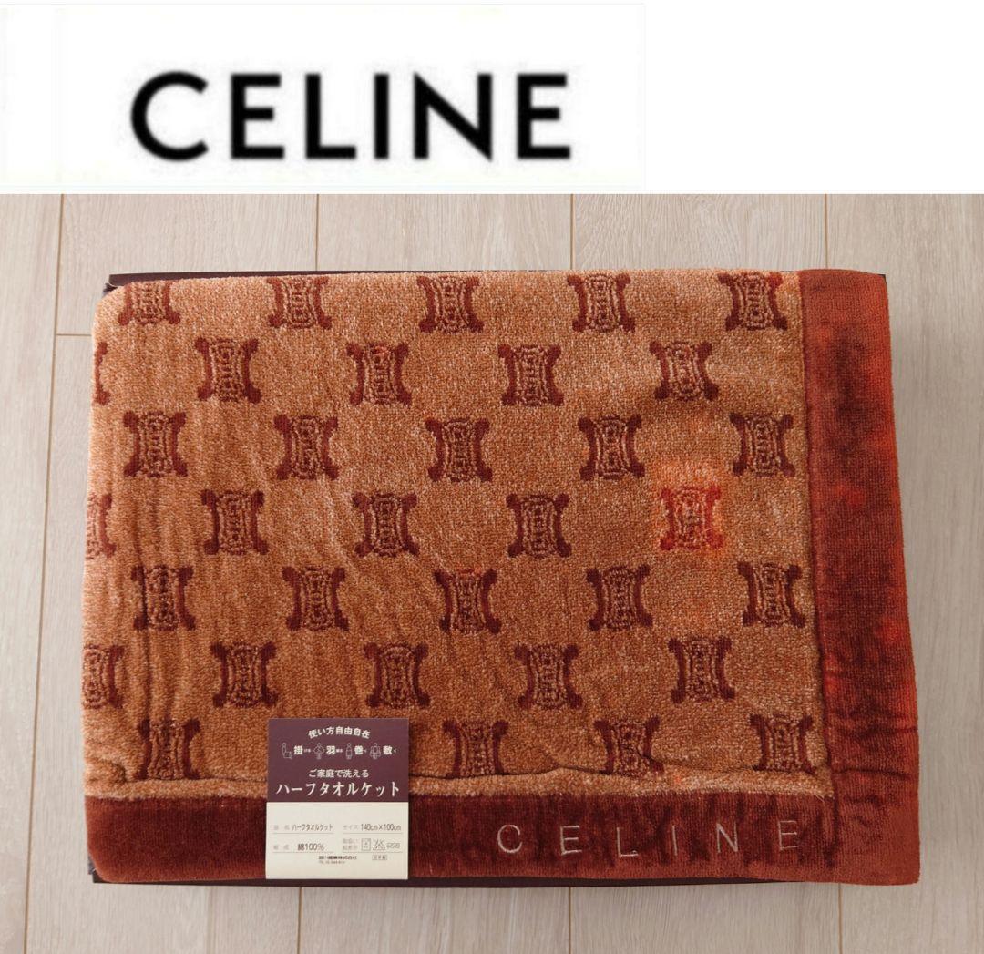 訳あり】 セリーヌ ハーフケット タオルケット ひざ掛け - メルカリ