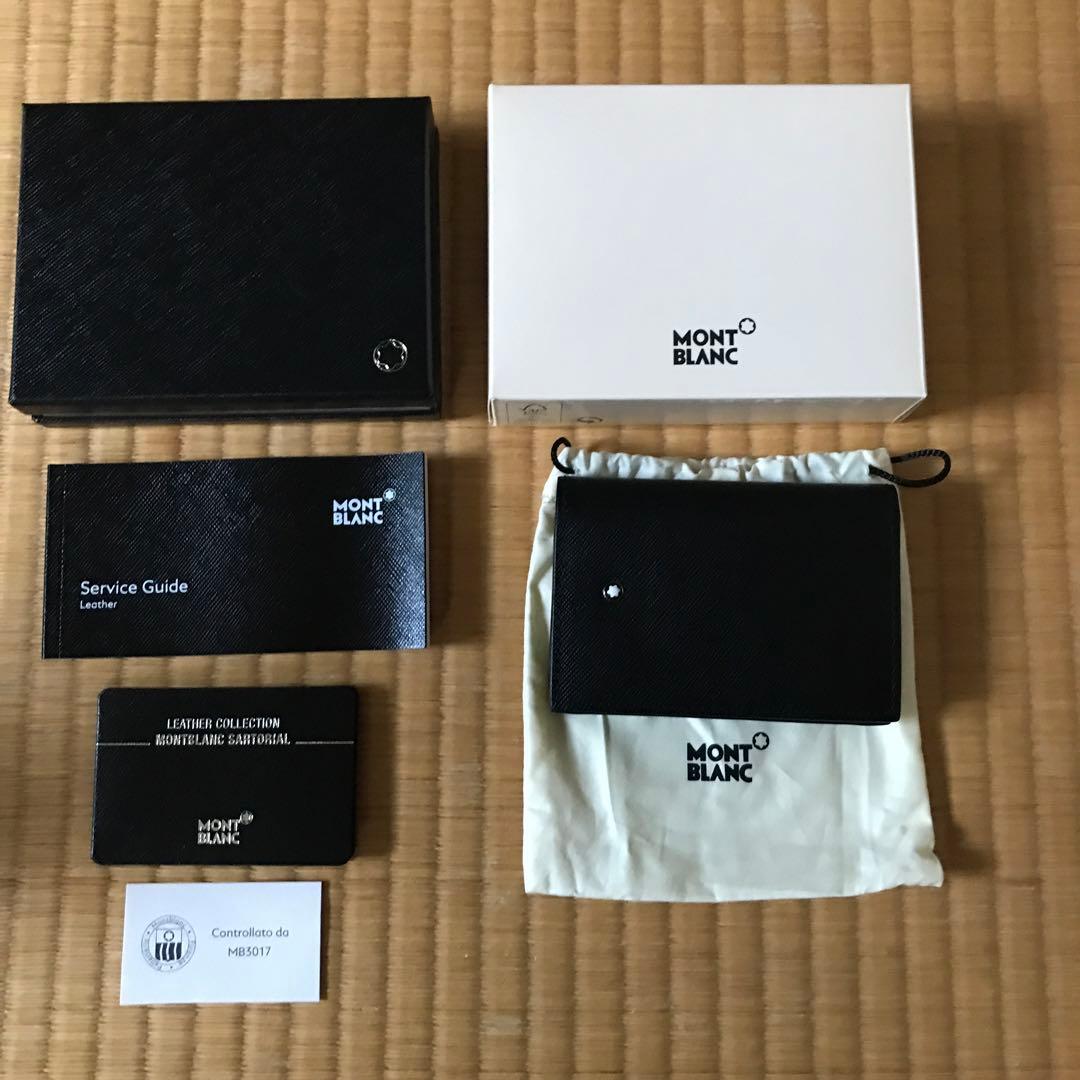 MONTBLANC モンブラン カードケース 名刺入れ　レザー カードケース 名刺入れ マイスターシュテック レザー 黒 ブラック