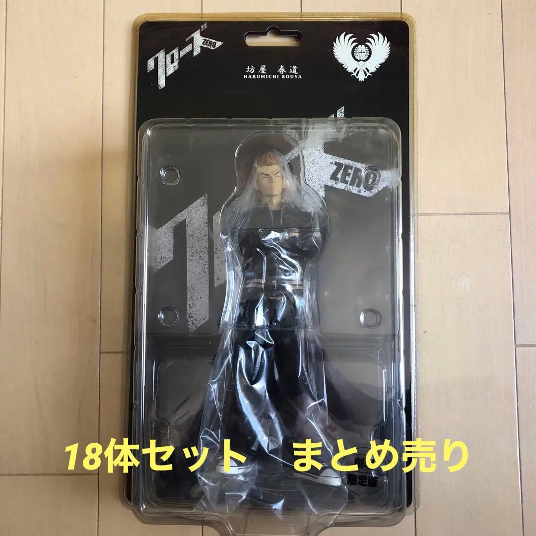 クローズ & worst FBG 18体 セット フィギュア まとめ売り - メルカリ