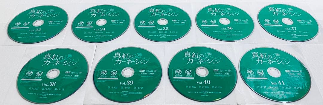 真紅のカーネーション　【全41巻】　レンタル版DVD 全巻セット　韓国ドラマ