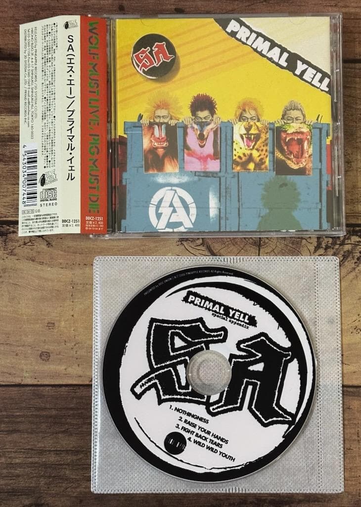 特典配布DVD付き 帯付き「PRIMAL YELL」SA （エス・エー）