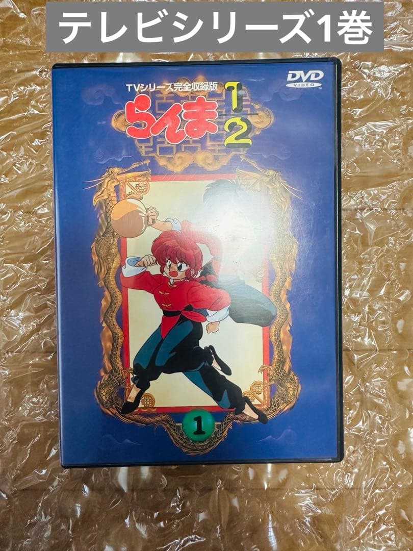 らんま1/2 旧シリーズ1〜40巻+総集編1巻➕OVA➕スペシャルdvd