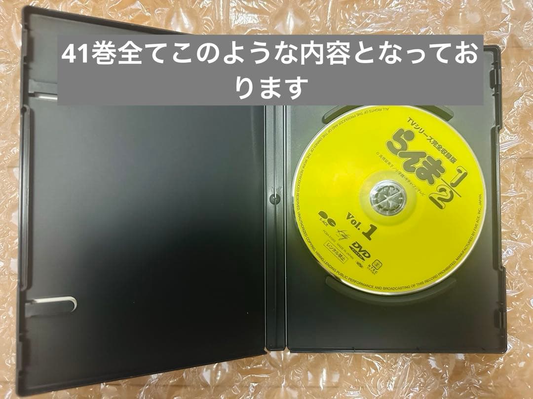 らんま1/2 旧シリーズ1〜40巻+総集編1巻➕OVA➕スペシャルdvd