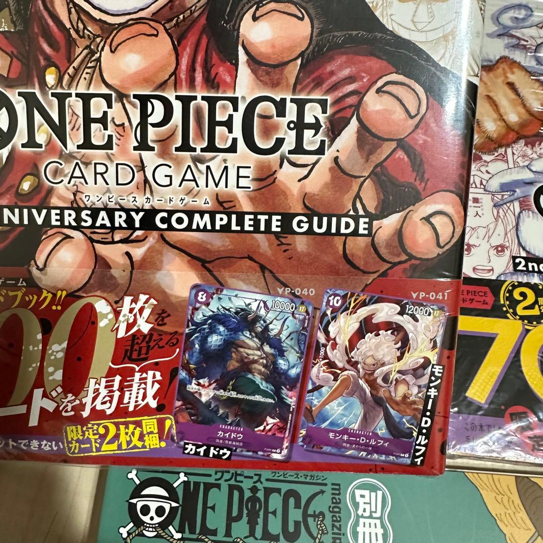 ONE PIECE カードゲーム1st 2nd 3rdマガジン 別冊 学園10 - メルカリ