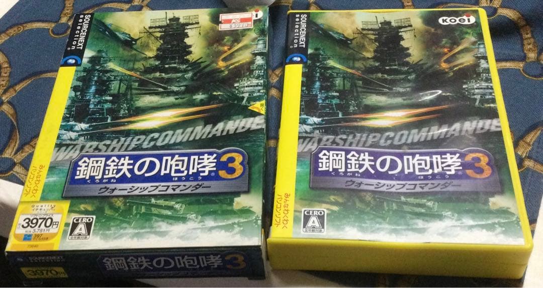 鋼鉄の咆哮3 ウォーシップコマンダー Amazon | 鋼鉄の咆哮 3 ~ウォーシップコマンダー~ | PCゲーム | PCソフト