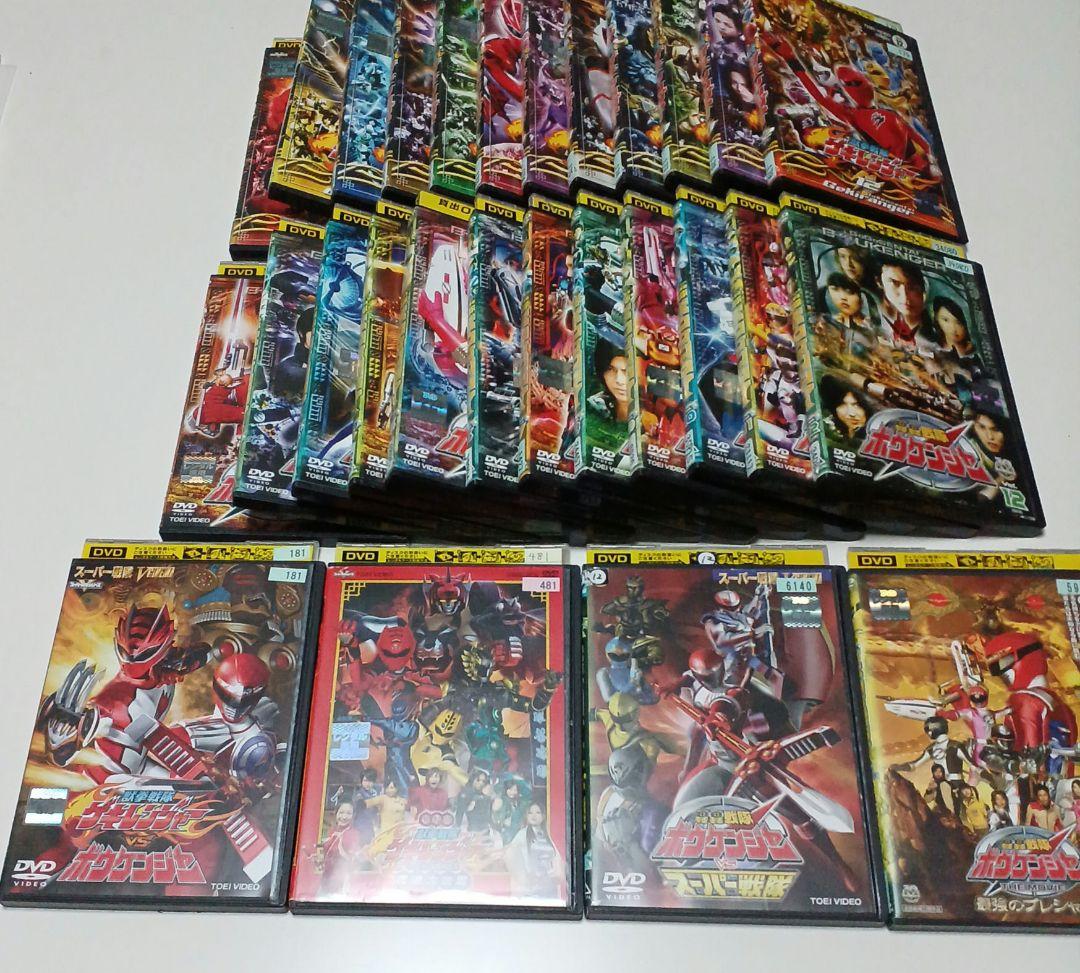 DVD　獣拳戦隊ゲキレンジャー　轟轟戦隊ボウケンジャー　全巻+関連作品　28本 ゲオ公式通販サイト/ゲオオンラインストア【中古】5．轟轟戦隊