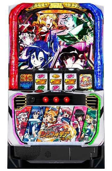 引き取り限定　スマスロシンフォギア正義の歌 Lパチスロ戦姫絶唱シンフォギア 正義の歌（スマスロ）パチスロ・設定