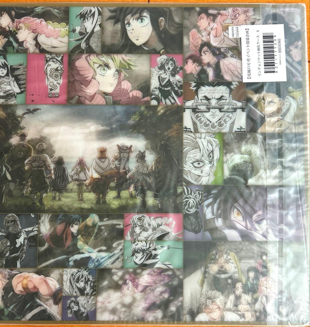 鬼滅の刃 ランチョンマット 硬化ケース 柱 カフェ ufotable - メルカリ