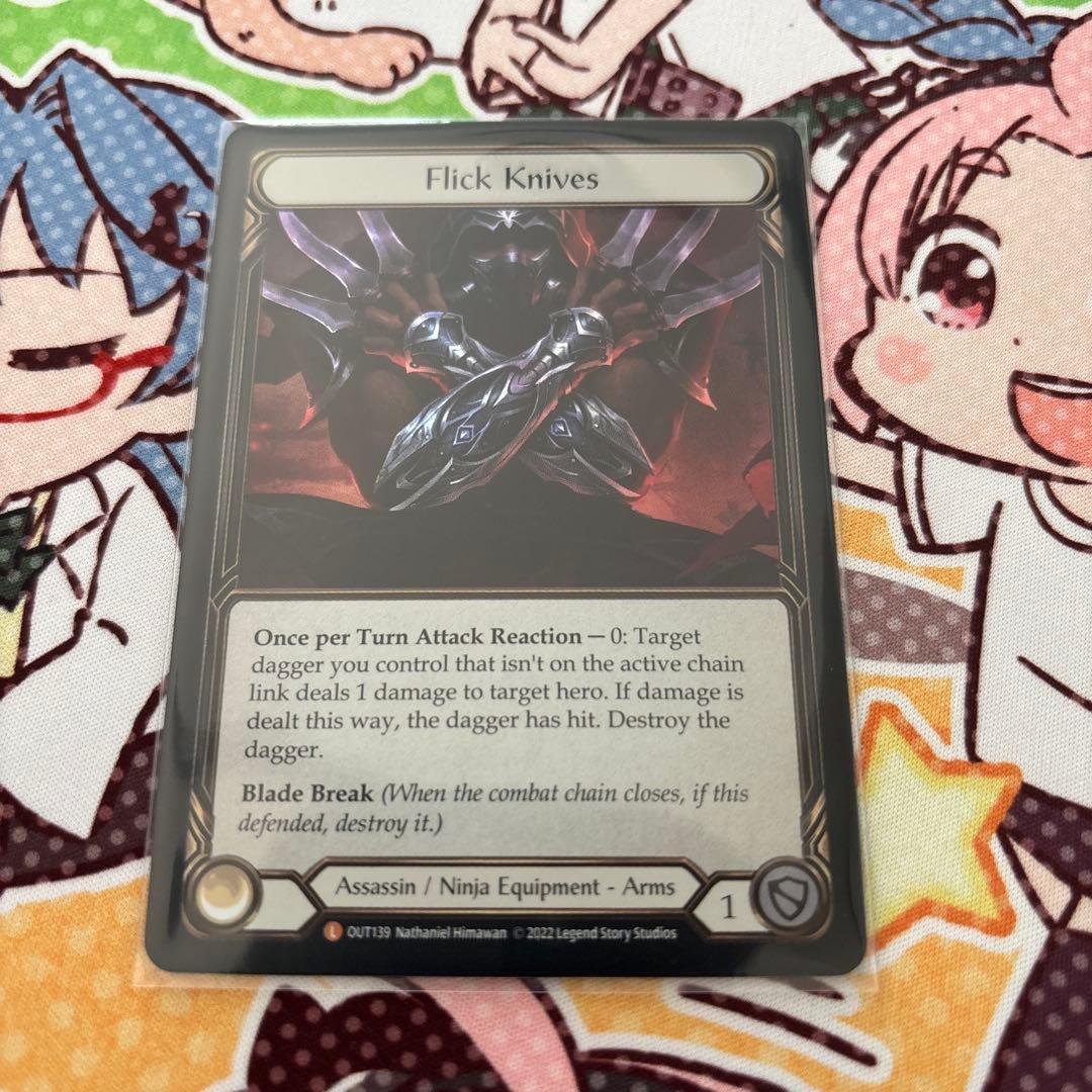 Flick Knives - アサシン / ニンジャ装備カード　RF Flick Knives – Flesh & Blood
