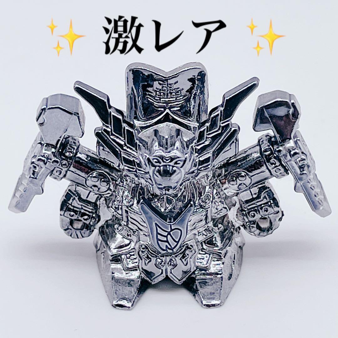 ✨ 入手困難 ✨ガン消し SDガンダム プラスチックメッキ 轟天頑駄無