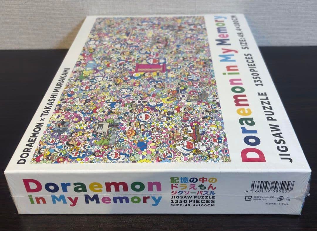 希少品 ·レア】 千趣会 絵本みたいなジグソーパズル (全12回セット)