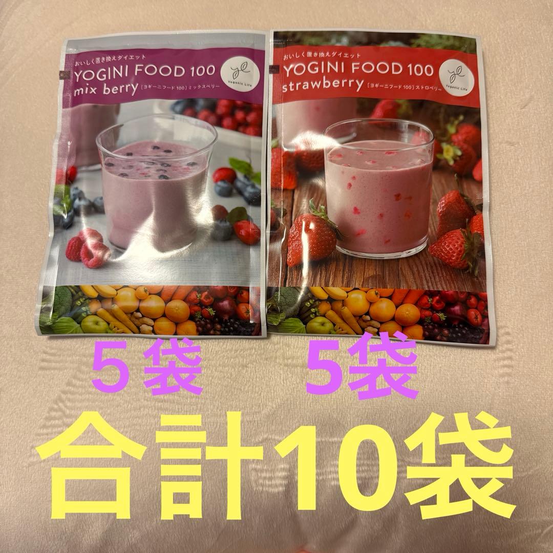 ヨギーニフード ミックスベリー ストロベリー 10袋セット - メルカリ