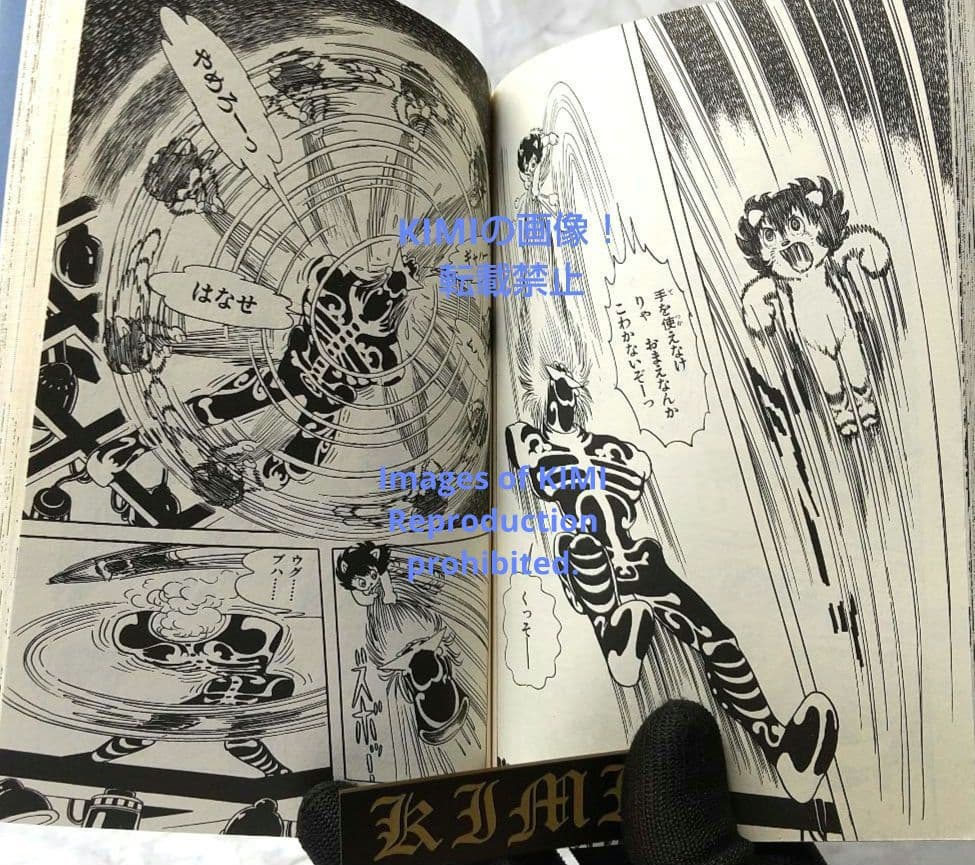 希少 初版 ブッキラによろしく1 手塚治虫漫画全集 コミック 1985 昭和