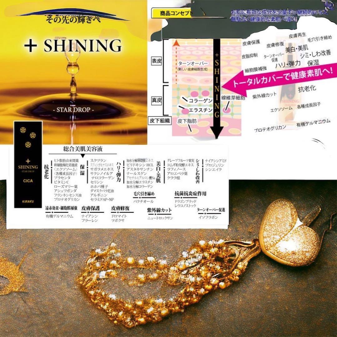 魔術縁結び❗️恋愛成就❗️魂結び商標登録済み‼️馬プラセンタ、超強力ラブ美容液❗️化粧水