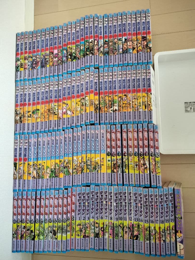 ジョジョの奇妙な冒険　漫画　セット ジョジョの奇妙な冒険 8~17巻(第3部)セット (集英社文庫(コミック版