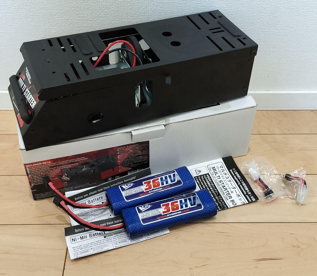 京商マルチスターターBOX Amazon | 京商 マルチスターターボックス2.0 ラジコン用パーツ 36209