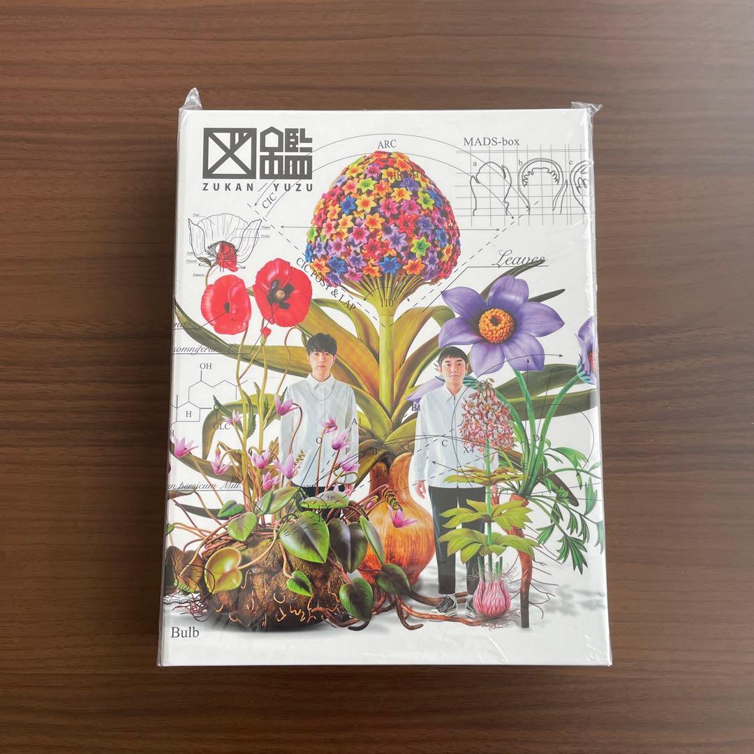 ゆず「図鑑 Visual Art Box (完全数量限定盤)」 図鑑 Visual Art Box | DISCOGRAPHY | ゆずオフィシャルサイト