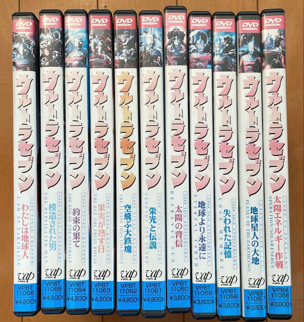 平成 ウルトラセブン 全話（全11巻セット） Amazon.co.jp: ケース付 平成 ウルトラセブン 全11巻 全巻セット