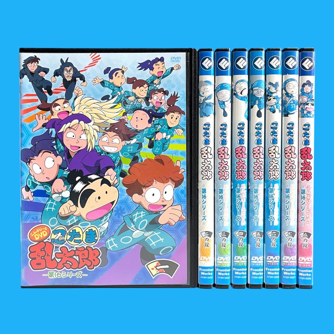 新品ケース DVD 「 忍たま乱太郎 第16シリーズ 」 全8巻 DVD 忍たま乱太郎 第16シリーズ 全8巻 ※ケース無し発送 レンタル落ち