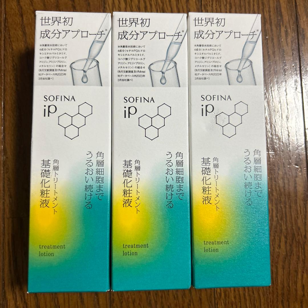 ソフィーナ iP 角層トリートメント 基礎化粧液 本体/160ml×3本 ソフィーナ iP 角層トリートメント 基礎化粧液 160ml｜JAL公式免税店