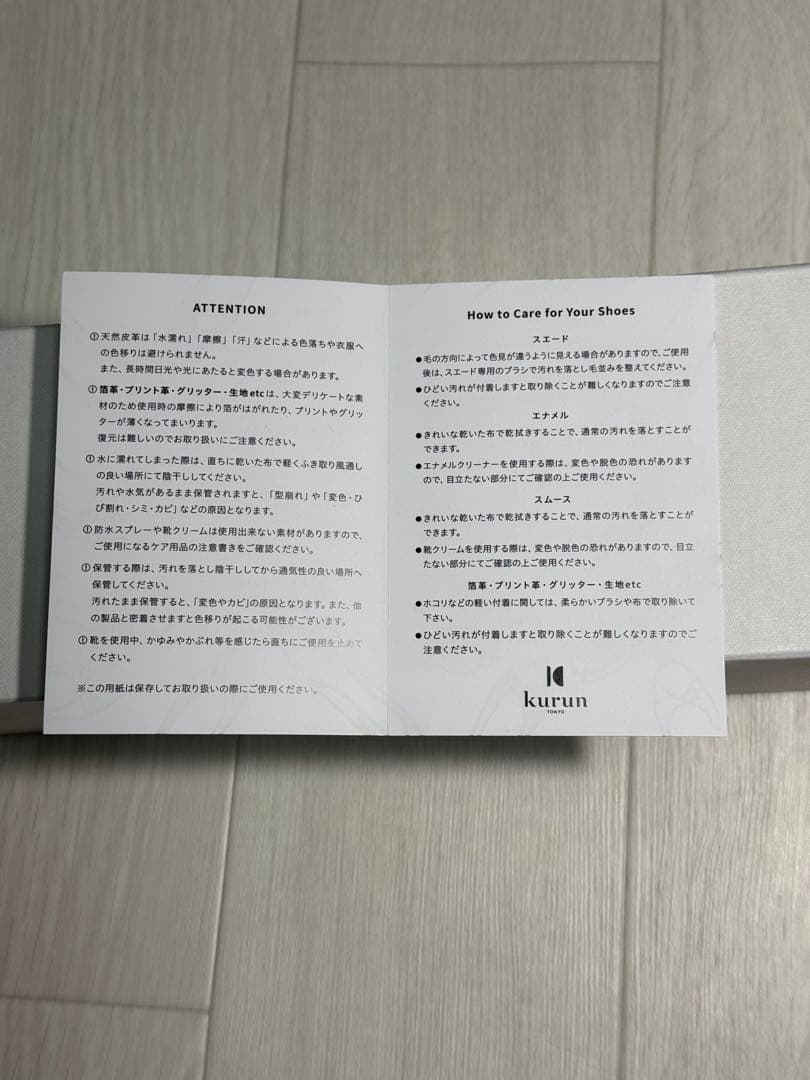 kurun 赤 バレエシューズ 25.5cm