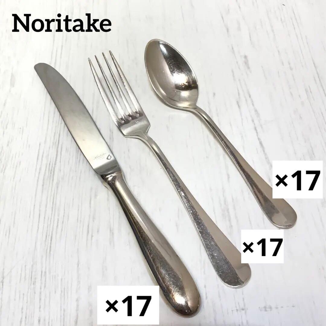 Noritake ノリタケ　フォーク　スプーン　ナイフ　17組　51本 ノリタケ フォーク&ナイフ | greniernono old tools shop