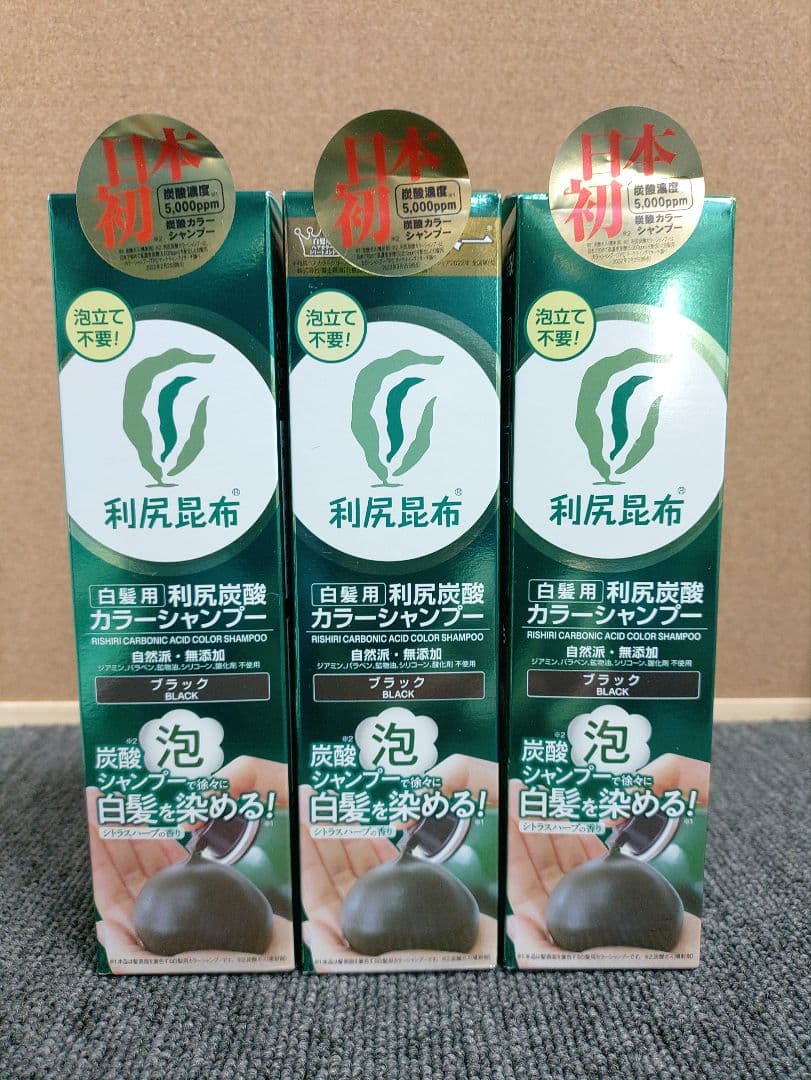 77☆ 白髪用 利尻炭酸 カラーシャンプー ブラック 180g - メルカリ