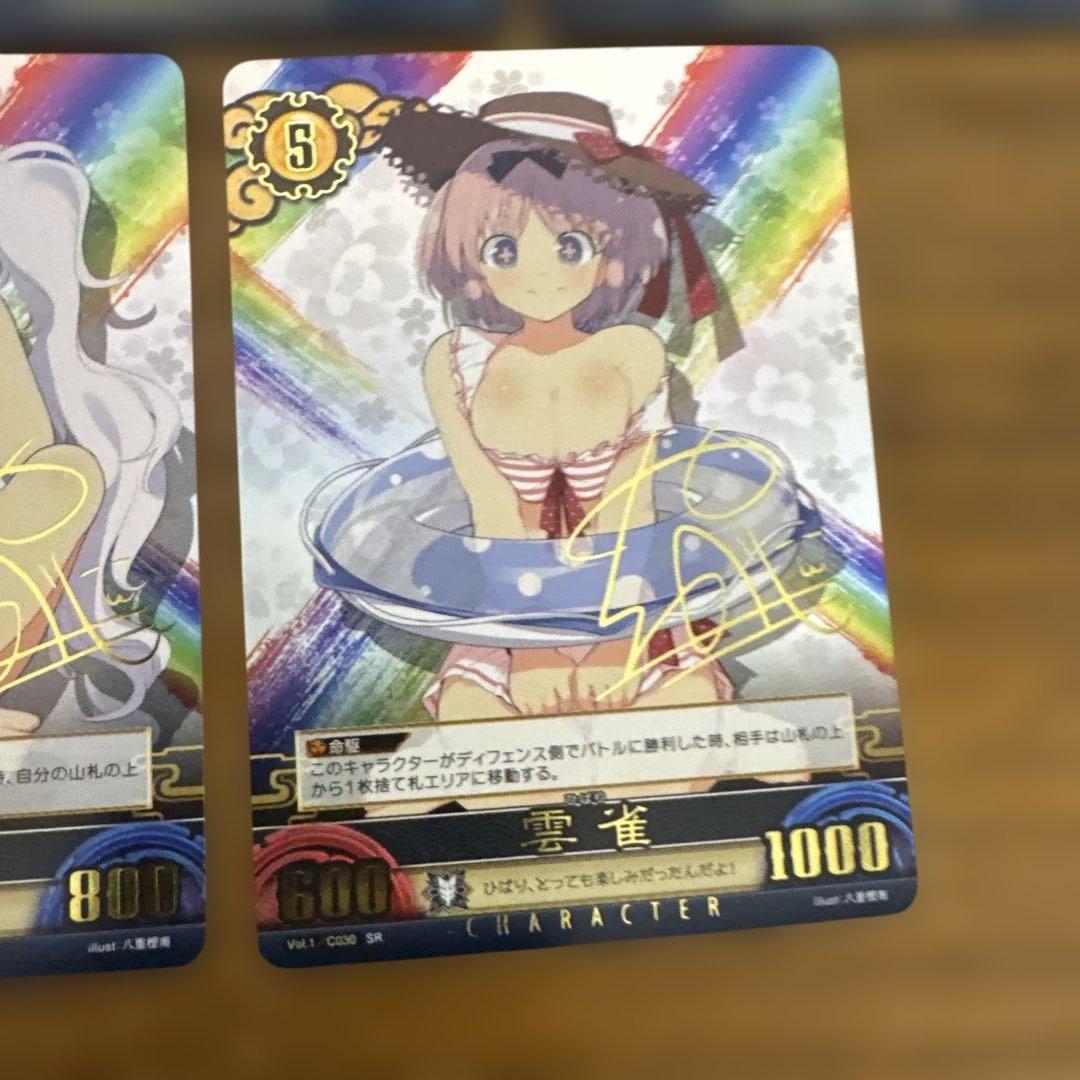 閃乱カグラ アンリミテッドヴァーサス （国立半蔵学院） 箔押しサイン