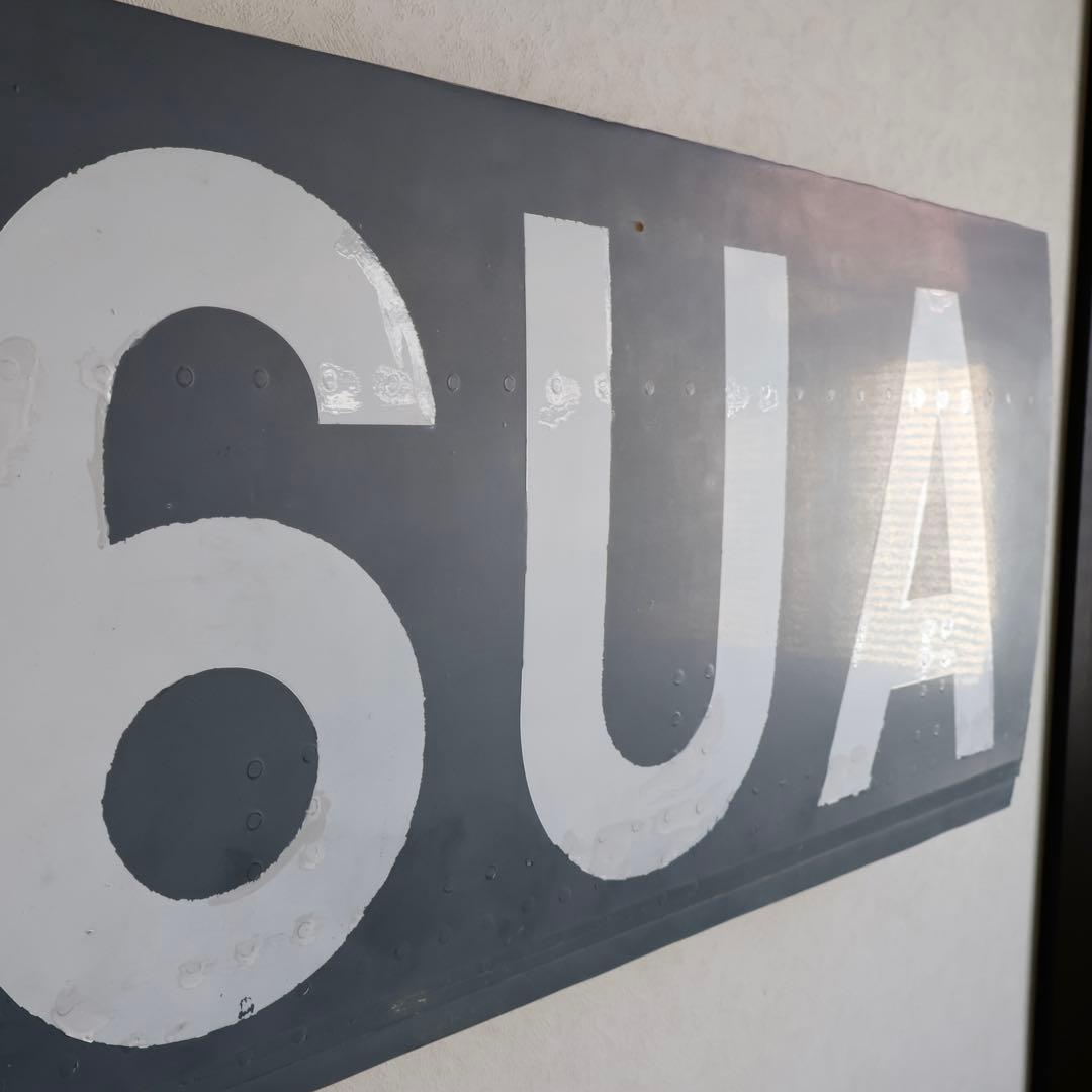 ユナイテッド航空 B737-300 胴体の一部 登録記号の部分 スキン - メルカリ