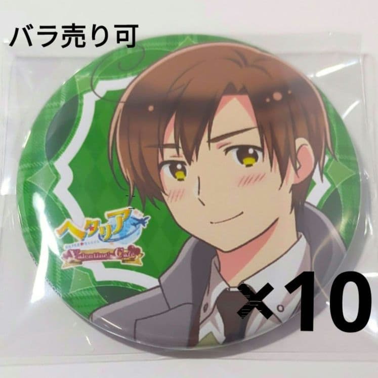 ヘタリア ロマーノ 缶バッジ アモカフェ バレンタイン 10点 - メルカリ