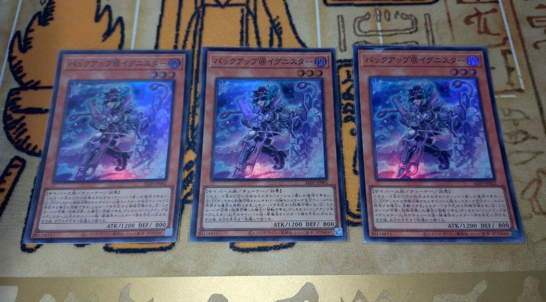 バックアップ@イグニスター 3枚 - メルカリ