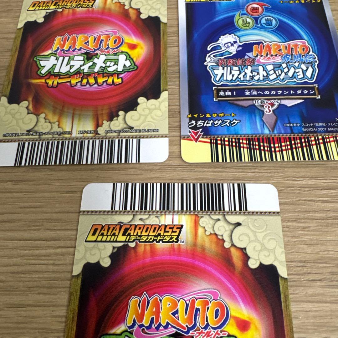 ナルティメットカードバトル、ナルティメットミッション、爆レア等