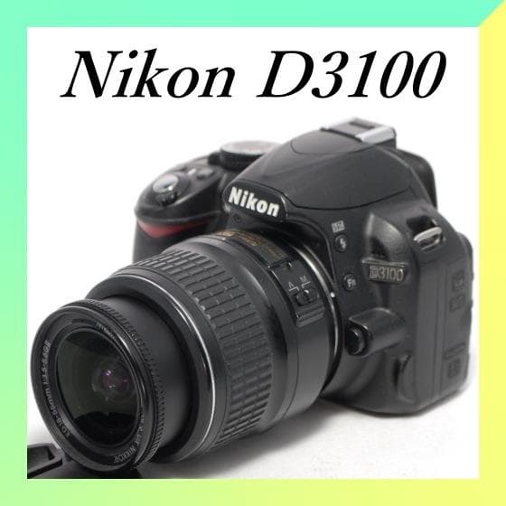 ✨ショット数少✨初心者向け✨スマホ転送✨Nikon D3100 レンズキット