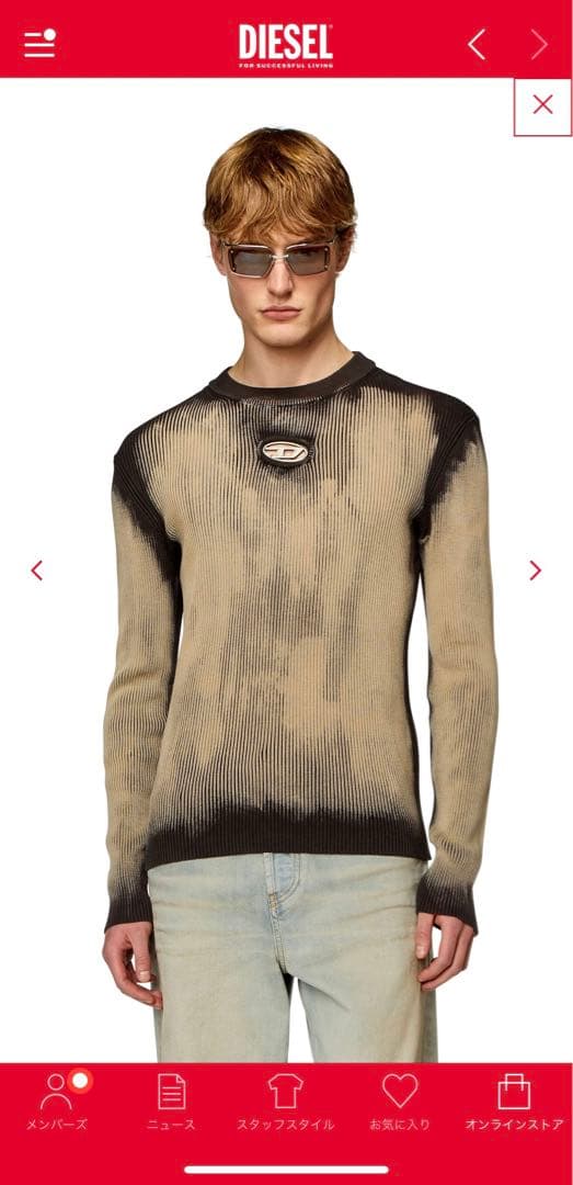 DIESEL K-Darin ニット txt ヨンジュン着用 - メルカリ