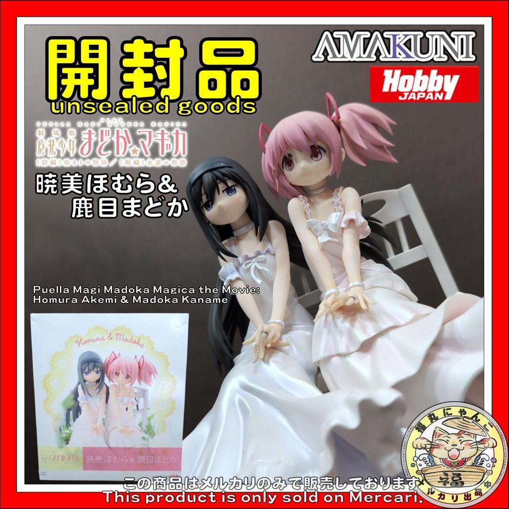 劇場版 魔法少女まどか☆マギカ 暁美ほむら＆鹿目まどか 1/7 完成品