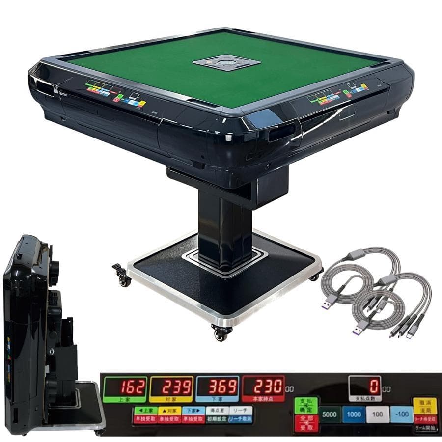 全自動 麻雀卓 折りたたみ式 デジタル表記 キャスター付き 家庭用