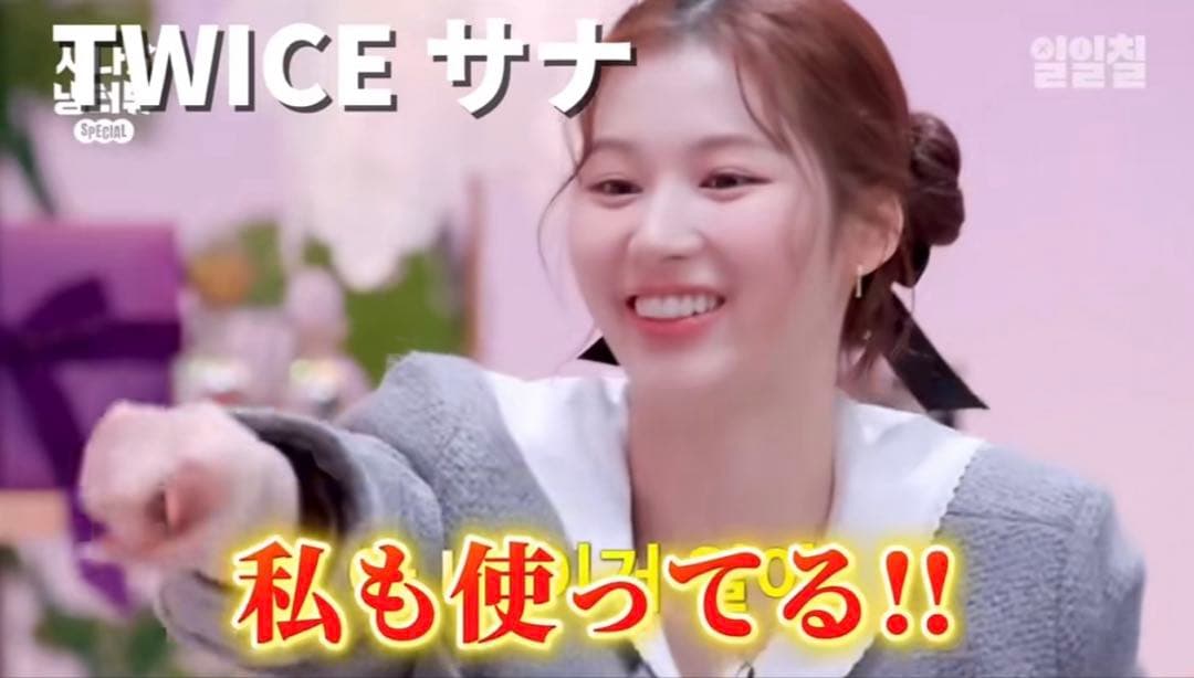 2日のみくーちゃん