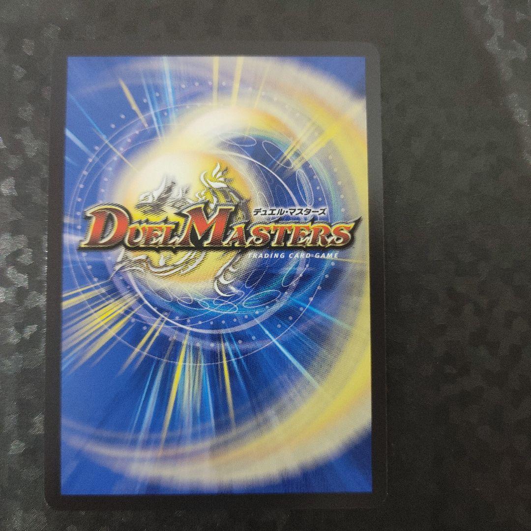 メルカリ便 金トレ ブルーインパルス 1枚 DM25RP4 - メルカリ