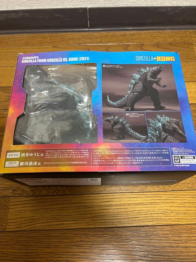 S.H.MonsterArts ゴジラ　コング　2021 酒井ゆうじ