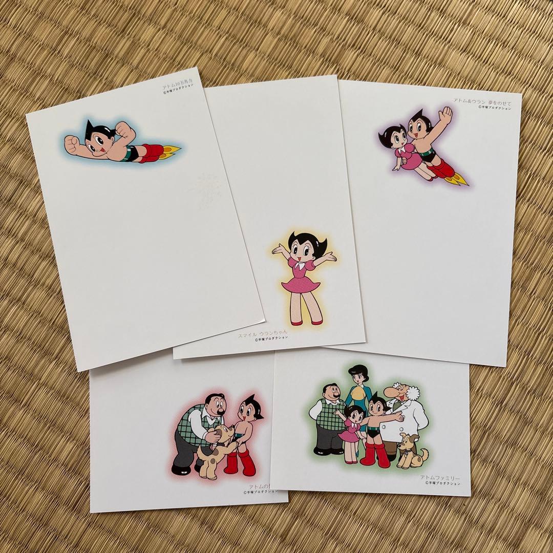 鉄腕アトム ポストカード 5枚セット - メルカリ
